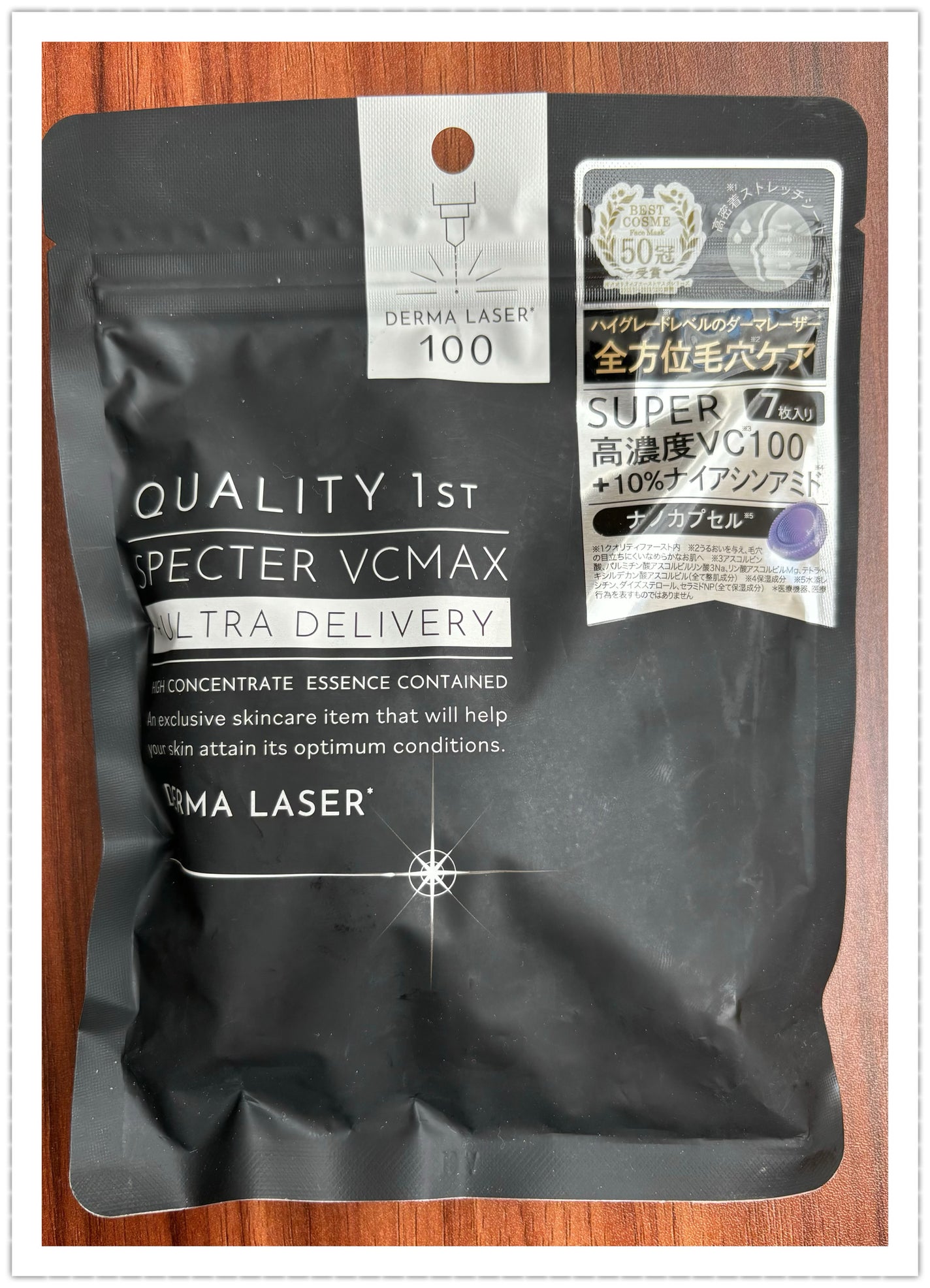 ダーマレーザースペクター VCMAX マスク/クオリティファースト/シートマスク・パックを使ったクチコミ(1枚目)