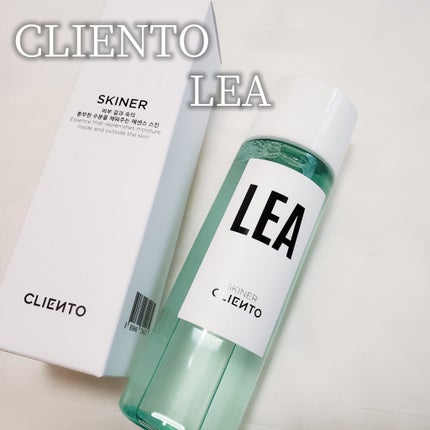 LEA SKINER/cliento/化粧水を使ったクチコミ(2枚目)