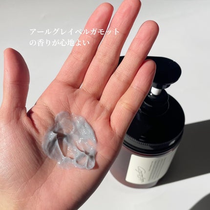 クレイクリームシャンプー(モイスト)/cocone/市販シャンプーを使ったクチコミ(3枚目)