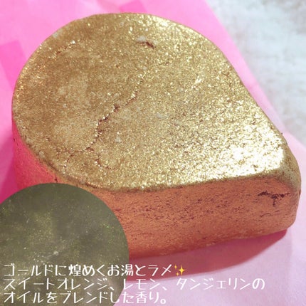 ゴールド フィーバー/ラッシュ/炭酸系入浴剤を使ったクチコミ(7枚目)