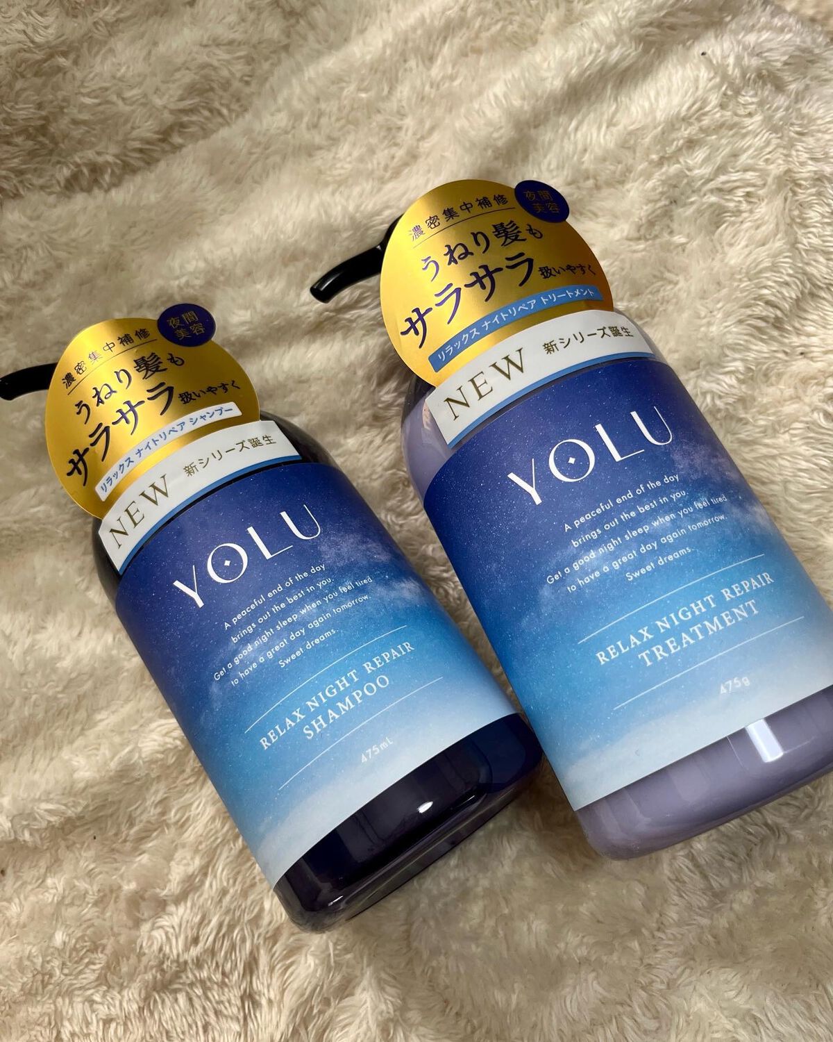 リラックスナイトリペア シャンプー/トリートメント/YOLU/市販シャンプーを使ったクチコミ(2枚目)