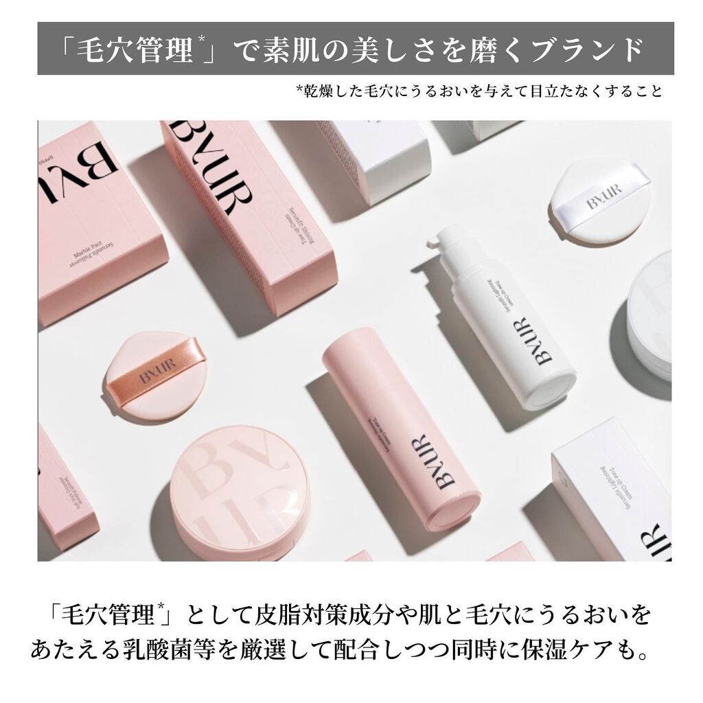 セラムフィット フルカバー グロークッション/ByUR/クッションファンデーションを使ったクチコミ（3枚目）