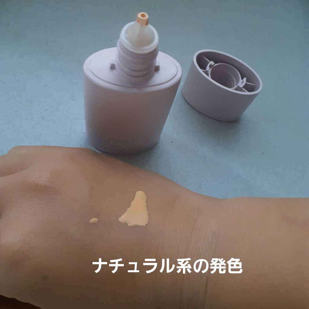 エアリーステイ リキッド/FASIO/リキッドファンデーションを使ったクチコミ(2枚目)