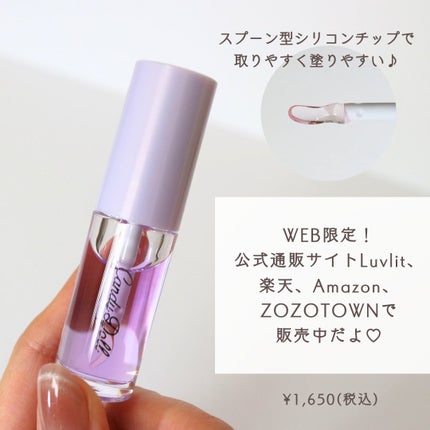 トリートメントケアグロス/CandyDoll/リップグロスを使ったクチコミ(4枚目)