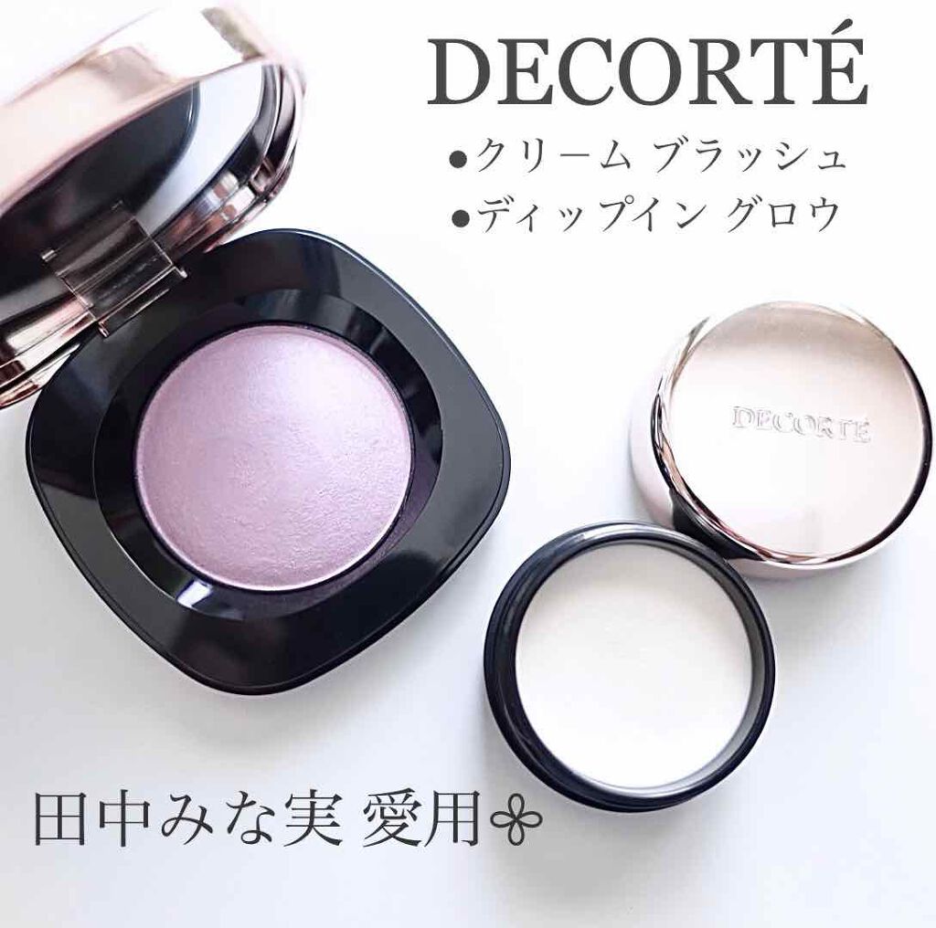 ディップイン グロウ/DECORTÉ/クリームハイライトを使ったクチコミ（1枚目）