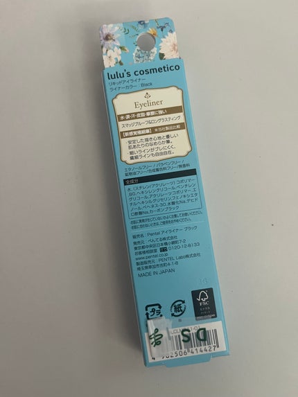 を使ったクチコミ(2枚目)