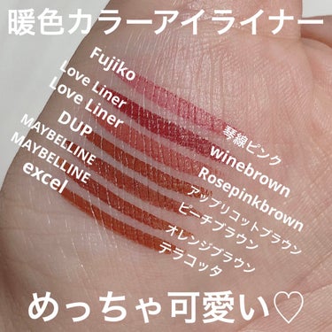 ウルトラカラー アイライナー/MAYBELLINE NEW YORK/リキッドアイライナーを使ったクチコミ（2枚目）