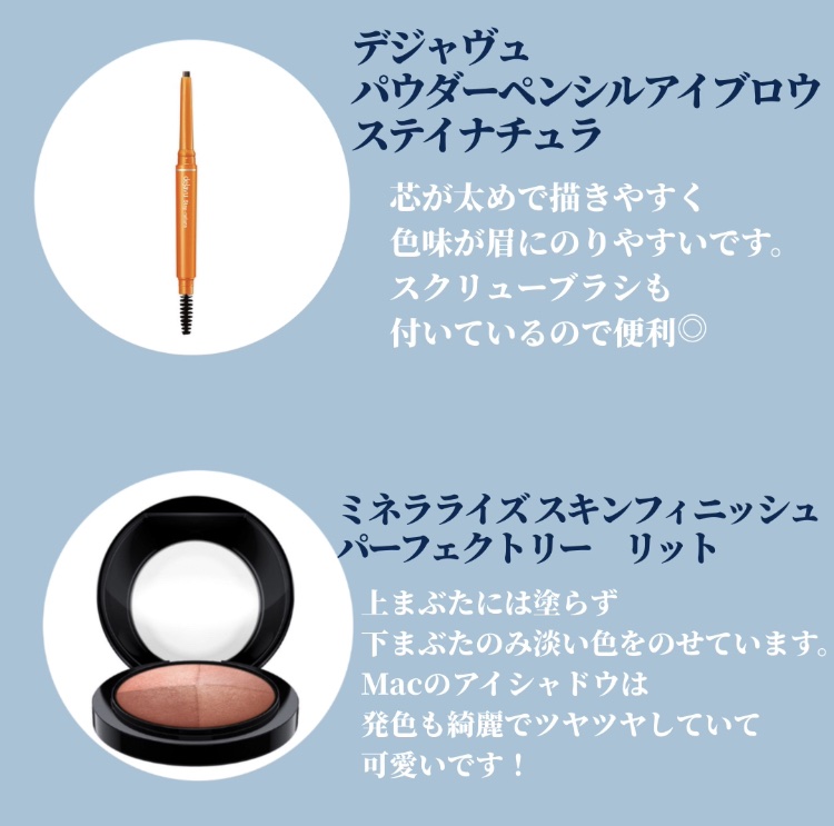 M·A·C ミネラライズ スキンフィニッシュ/M・A・C/パウダーハイライトを使ったクチコミ（3枚目）
