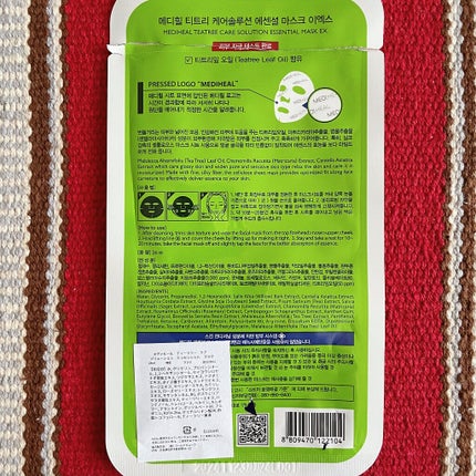 ティーツリーケア ソリューション エッセンシャルマスクEX/MEDIHEAL/シートマスク・パックを使ったクチコミ(2枚目)