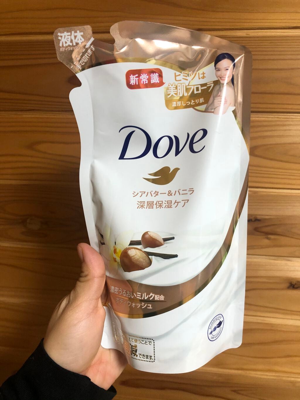 ボディウォッシュ シアバター&バニラ/ダヴ/ボディソープを使ったクチコミ(2枚目)