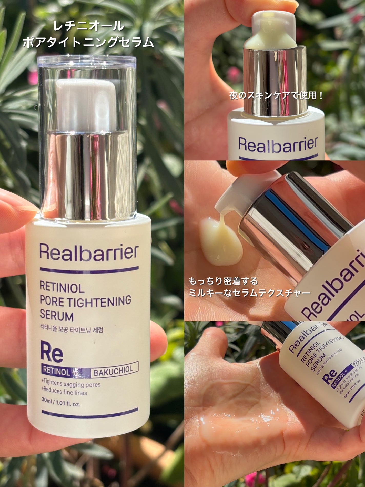 リアルバリア エクストリームクリーム オリジナル/Real Barrier/フェイスクリームを使ったクチコミ(7枚目)