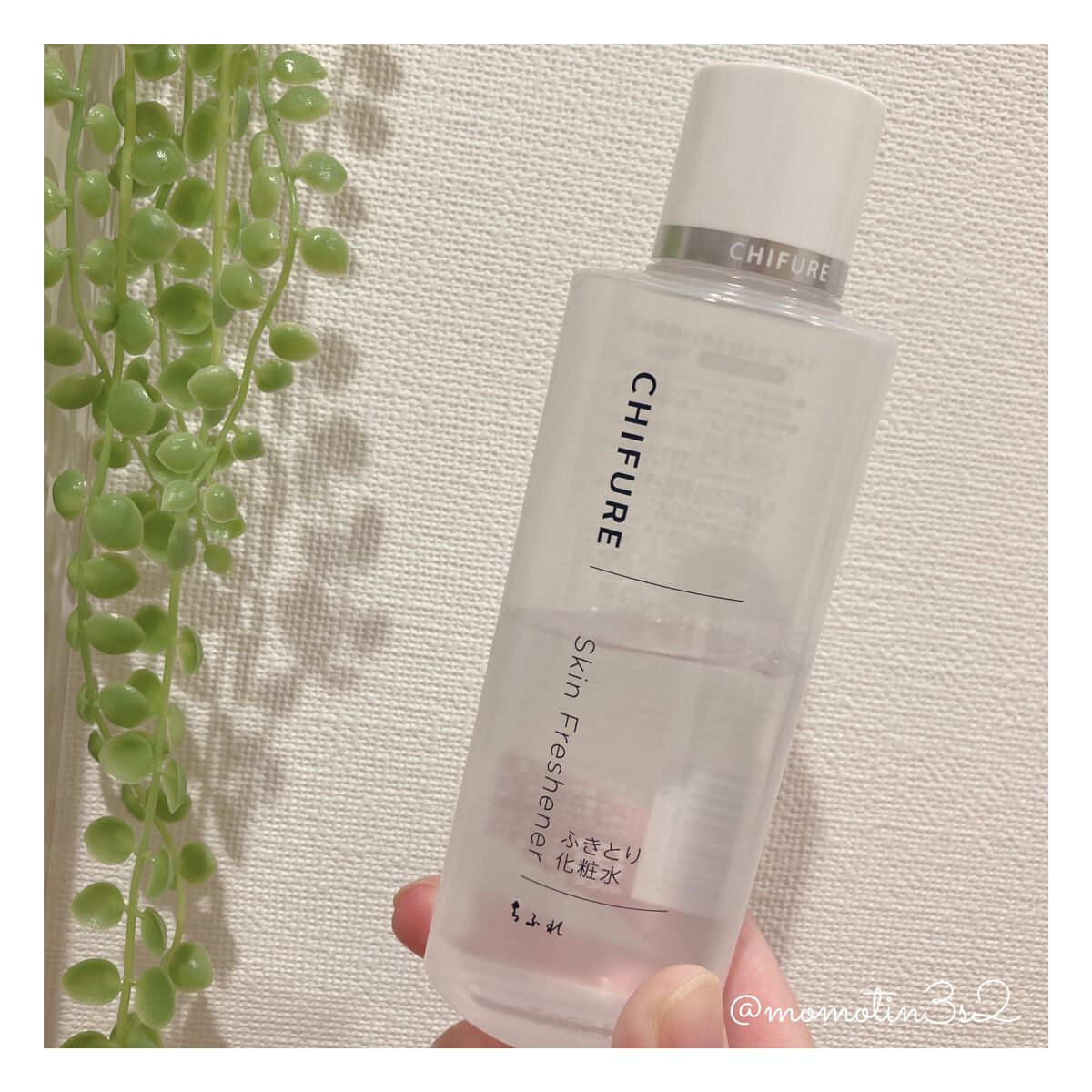 ふきとり化粧水/ちふれ/拭き取り化粧水を使ったクチコミ(1枚目)