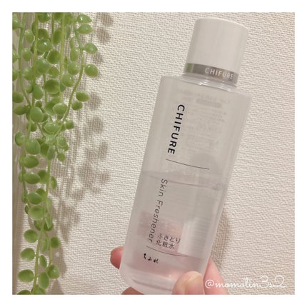 ふきとり化粧水/ちふれ/拭き取り化粧水を使ったクチコミ(1枚目)