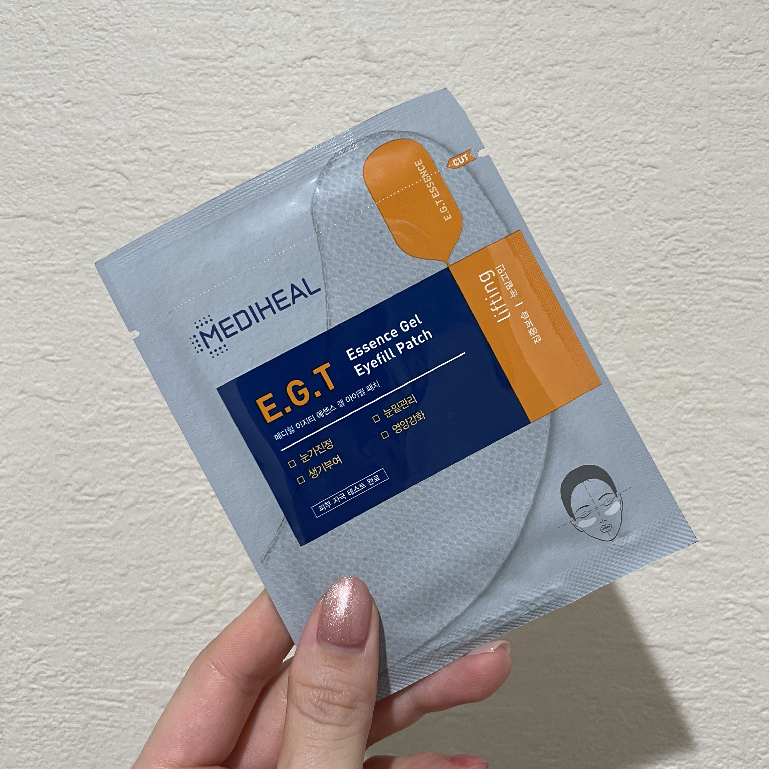 E.G.T エッセンス ジェル アイフィル パッチ/MEDIHEAL/アイケア・アイクリームを使ったクチコミ（1枚目）