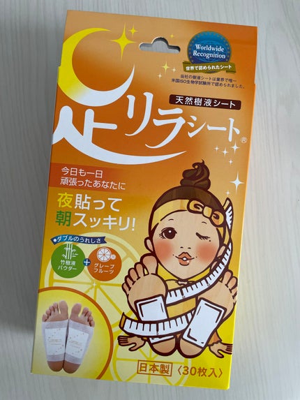 足リラシート グレープフルーツ/中村/レッグ・フットケアを使ったクチコミ(1枚目)