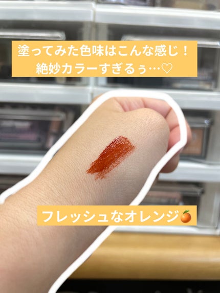 ジューシーリップティント/キャンメイク/口紅を使ったクチコミ(3枚目)