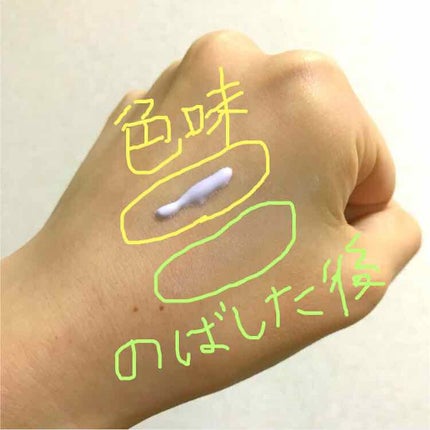 スキンアクア トーンアップUVエッセンス/スキンアクア/日焼け止めクリームを使ったクチコミ(2枚目)