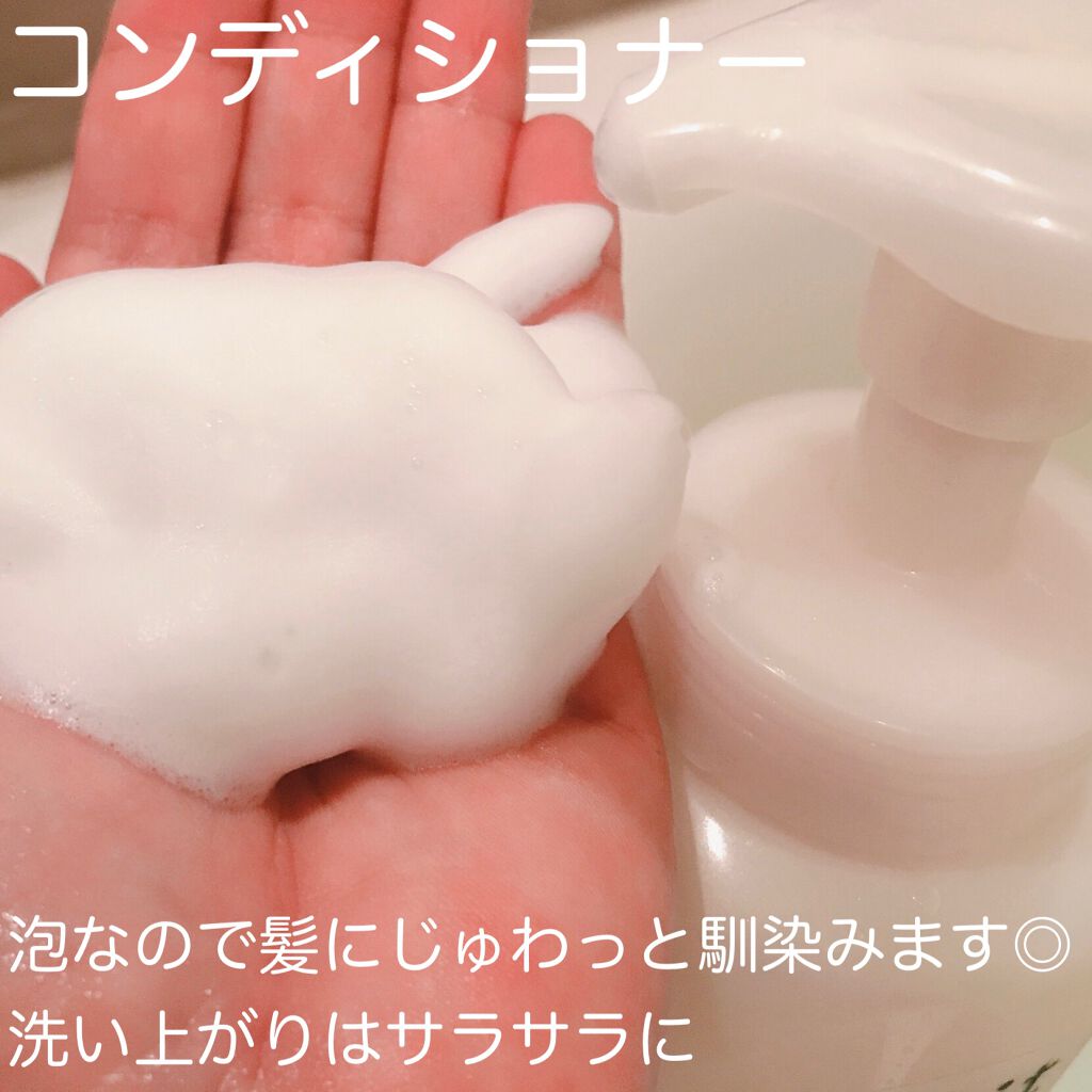 ザマイルド/メリット/市販シャンプーを使ったクチコミ（3枚目）