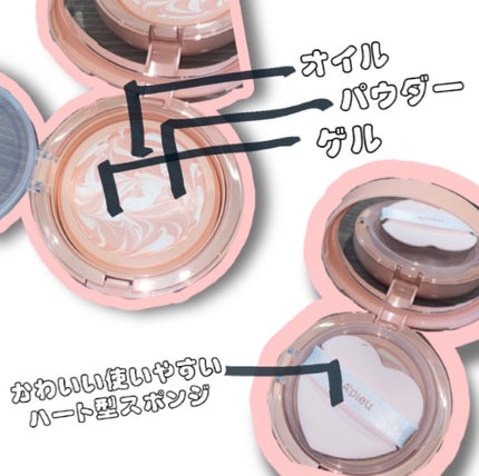 ジューシーパン スキンケアプライマー/A’pieu/化粧下地を使ったクチコミ(3枚目)