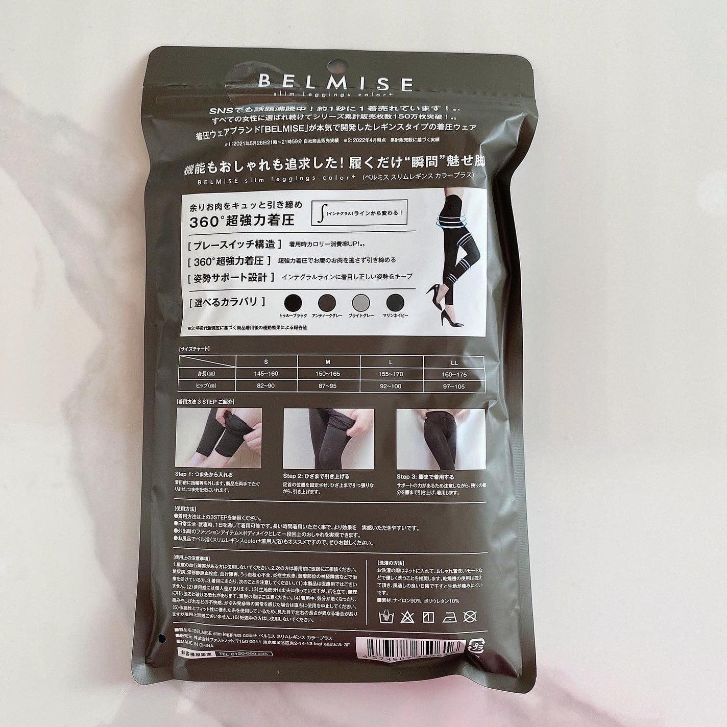 スリムレギンス color+/BELMISE/着圧ソックス・レギンスを使ったクチコミ(4枚目)