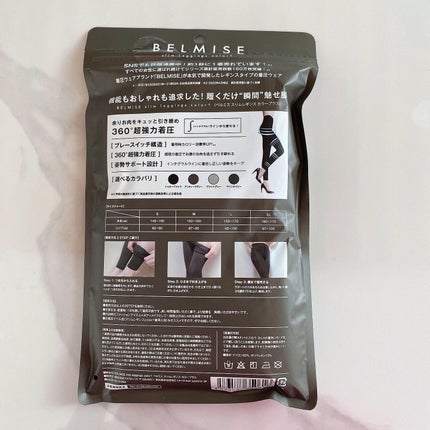スリムレギンス color+/BELMISE/着圧ソックス・レギンスを使ったクチコミ(4枚目)