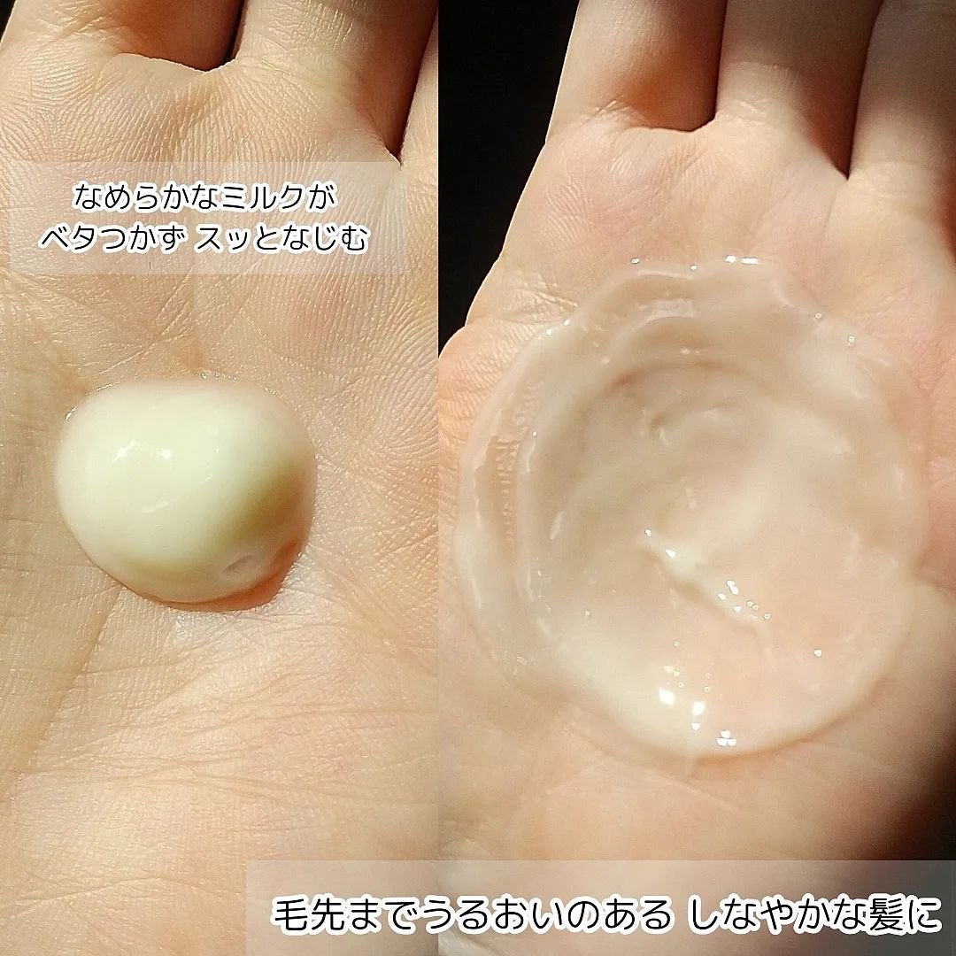 トリートメントリペアミルク/ディアボーテ/ヘアミルクを使ったクチコミ(4枚目)