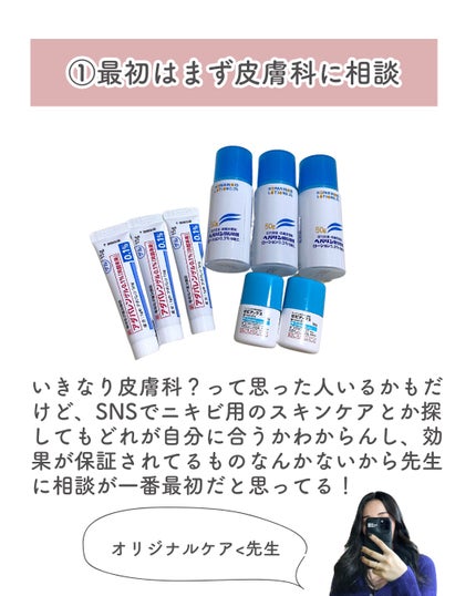 ゼロスポットパッチ/Today’s Cosme/にきびパッチを使ったクチコミ(2枚目)