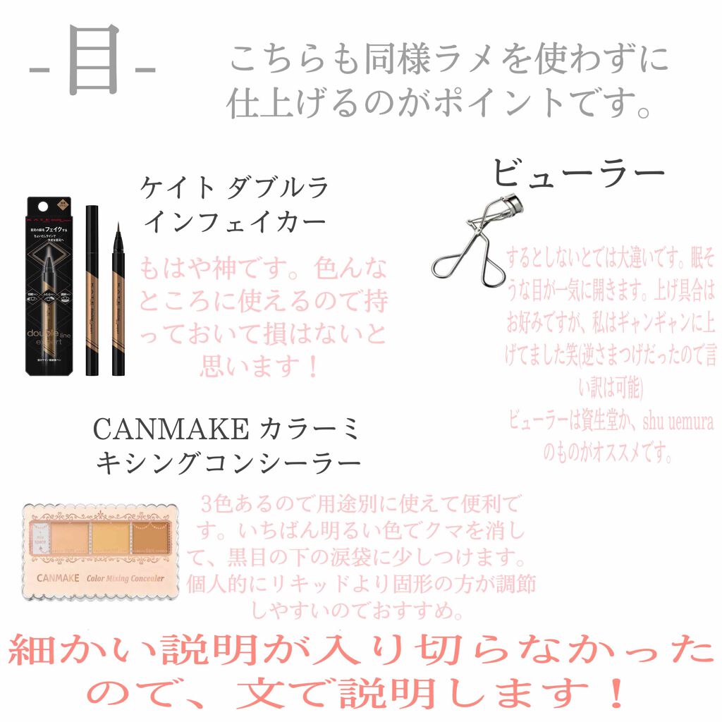 クリームチーク/キャンメイク/ジェル・クリームチークを使ったクチコミ(3枚目)