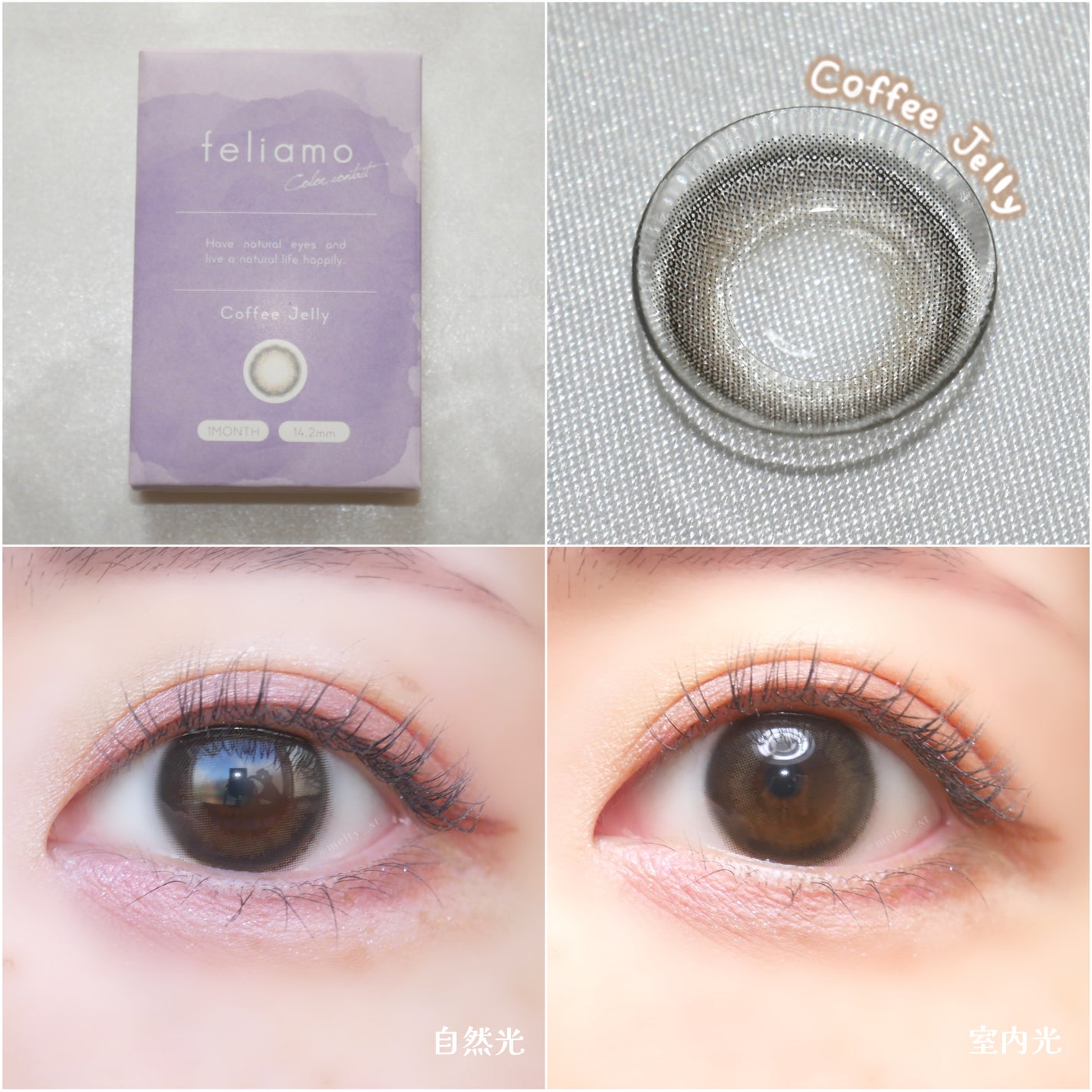 feliamo 1month/feliamo/1ヶ月(1MONTH)カラコンを使ったクチコミ(1枚目)
