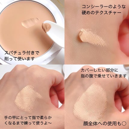 マーシュフィールド SC クリームファンデS/マーシュ・フィールド/クリーム・エマルジョンファンデーションを使ったクチコミ(3枚目)