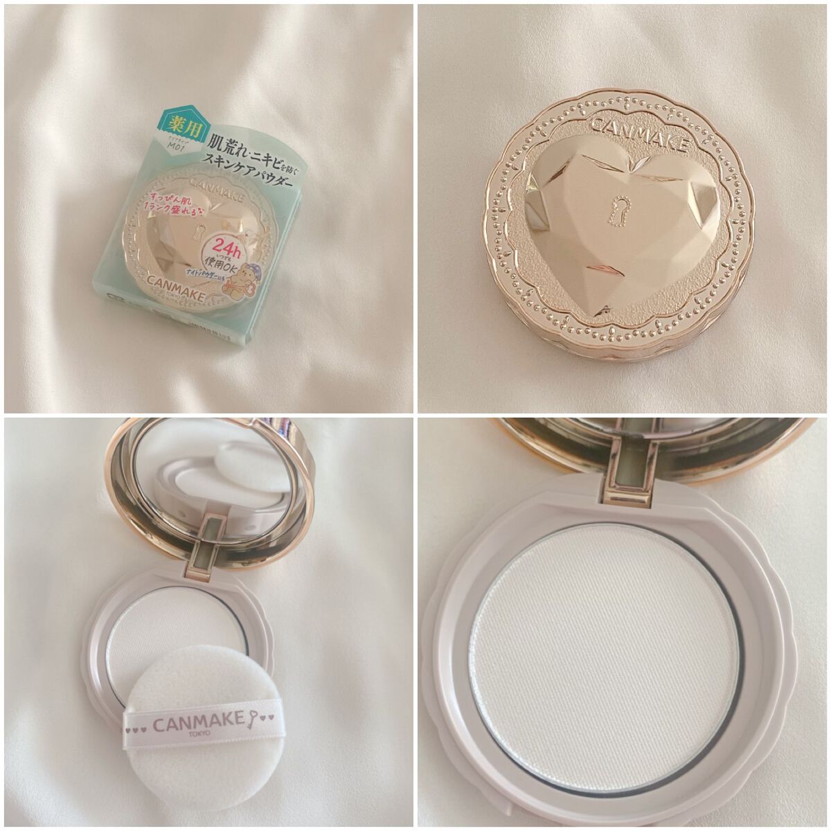 マーメイドスキンジェルUV/キャンメイク/日焼け止めジェルを使ったクチコミ（2枚目）