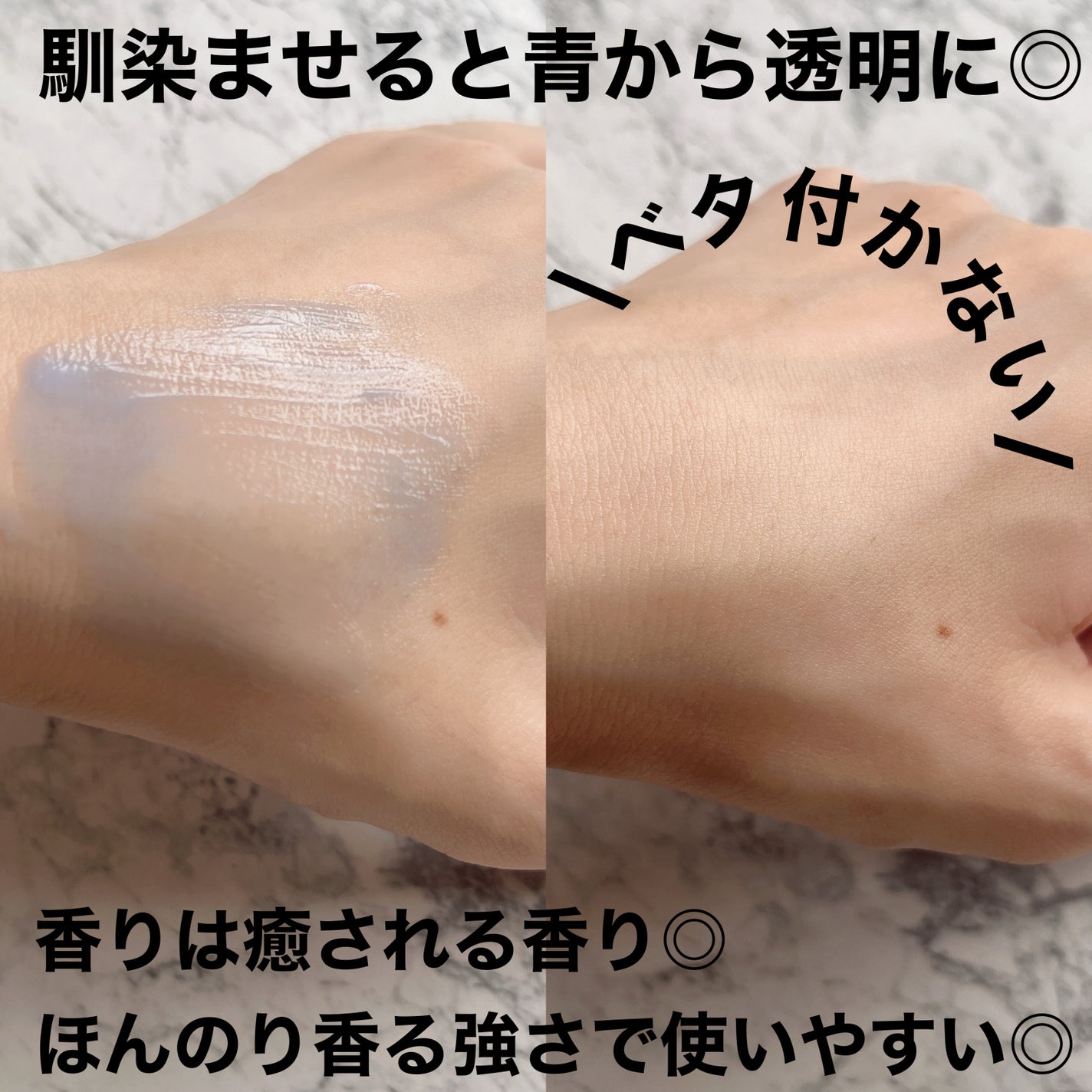 PHセンシティブスポットクリーム/SAM'U/フェイスクリームを使ったクチコミ(4枚目)