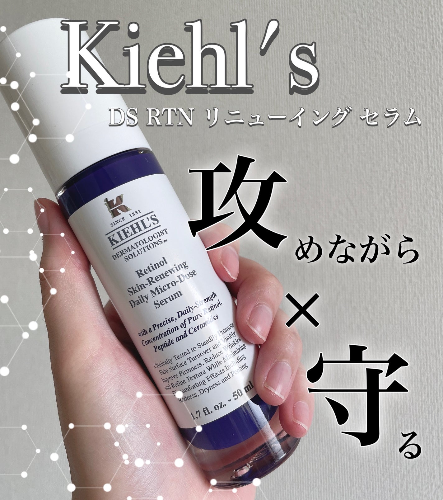 ããã on LIPS ãð€Kiehl's/DSRTNãªãã¥ãŒã€ã³ã°ã»ã©ã ï¿¥12,320..ãïŒ1æç®ïŒ