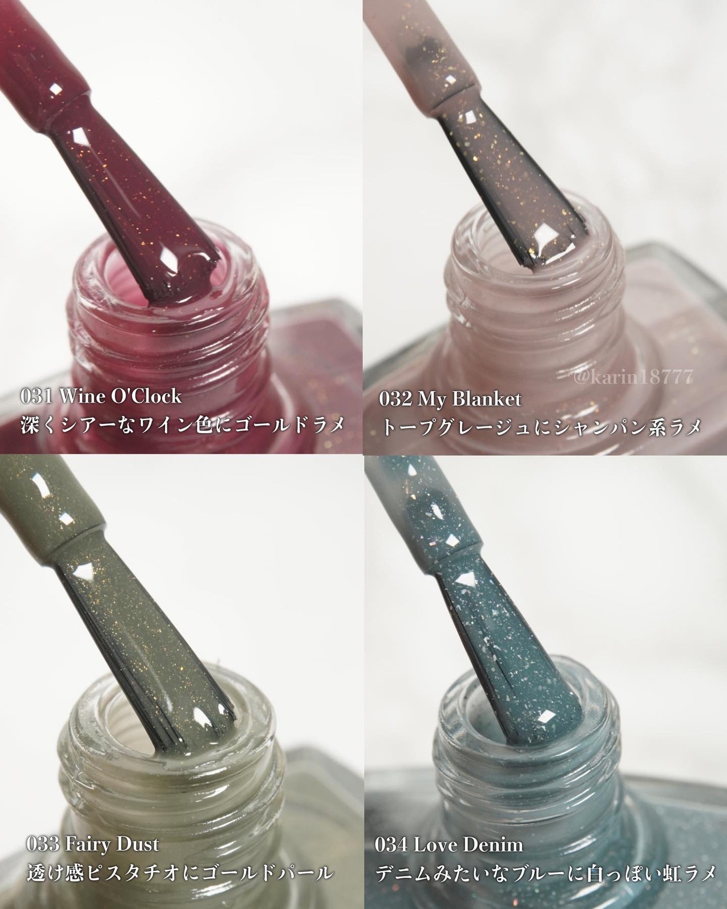 TONE DROP ネイルポリッシュ/D-UP/マニキュアを使ったクチコミ(4枚目)