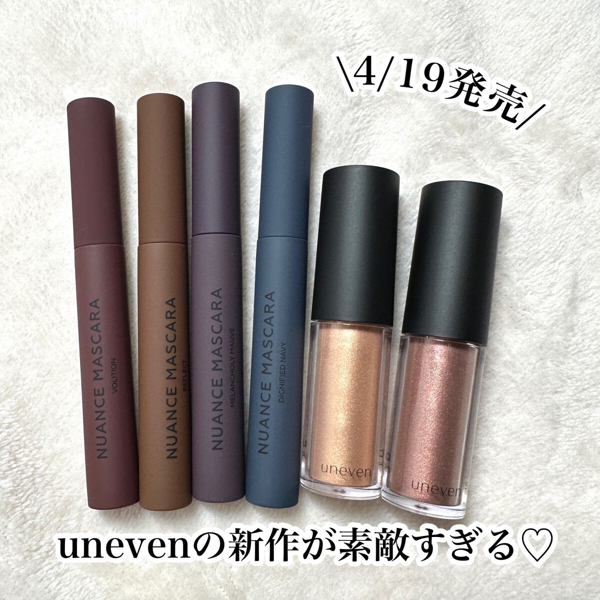 リキッド アイシャドウ ピーク（peek）/uneven/リキッドアイシャドウを使ったクチコミ（2枚目）