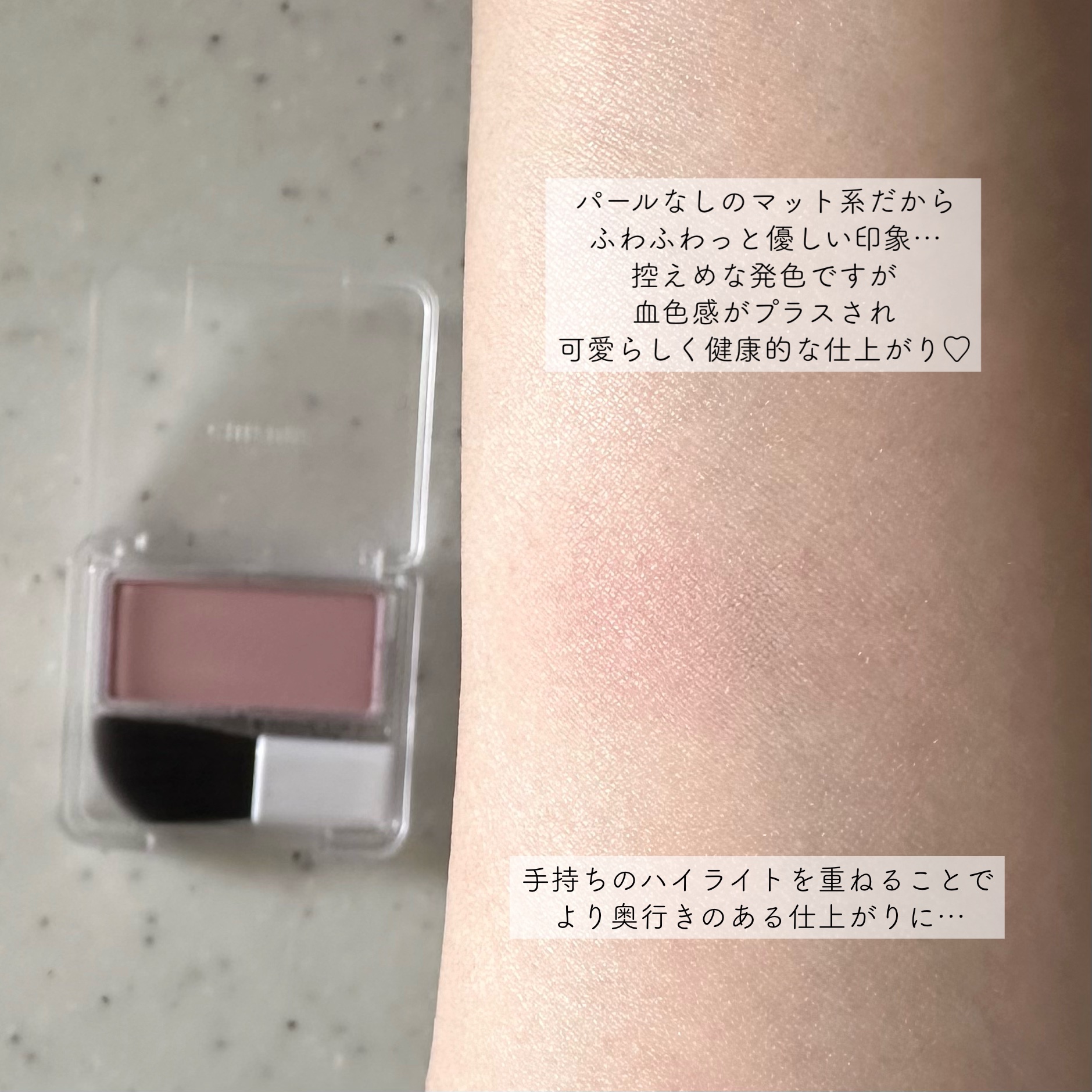 パウダー チーク｜ちふれの口コミ - お値段以上の高品質チーク