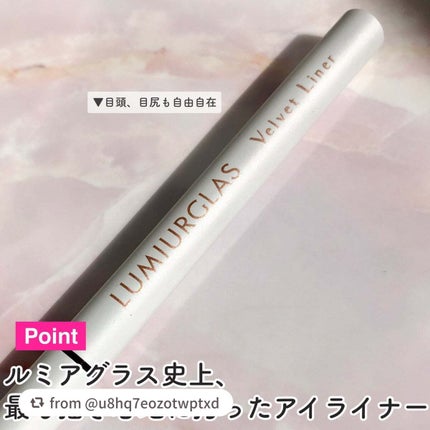 ベルベットライナー/LUMIURGLAS/リキッドアイライナーを使ったクチコミ(3枚目)