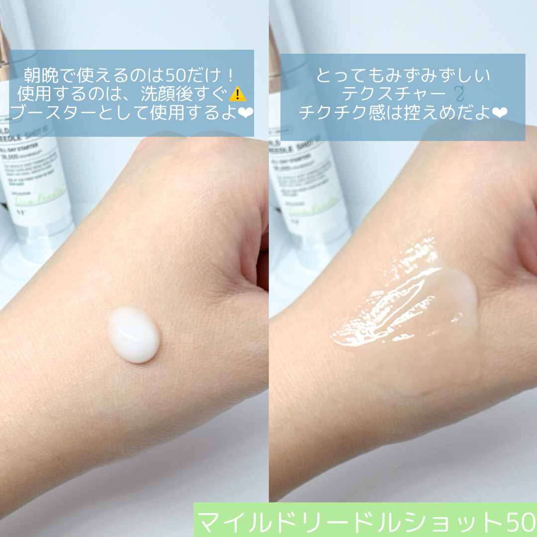 CICA クリーム/VT/フェイスクリームを使ったクチコミ（2枚目）