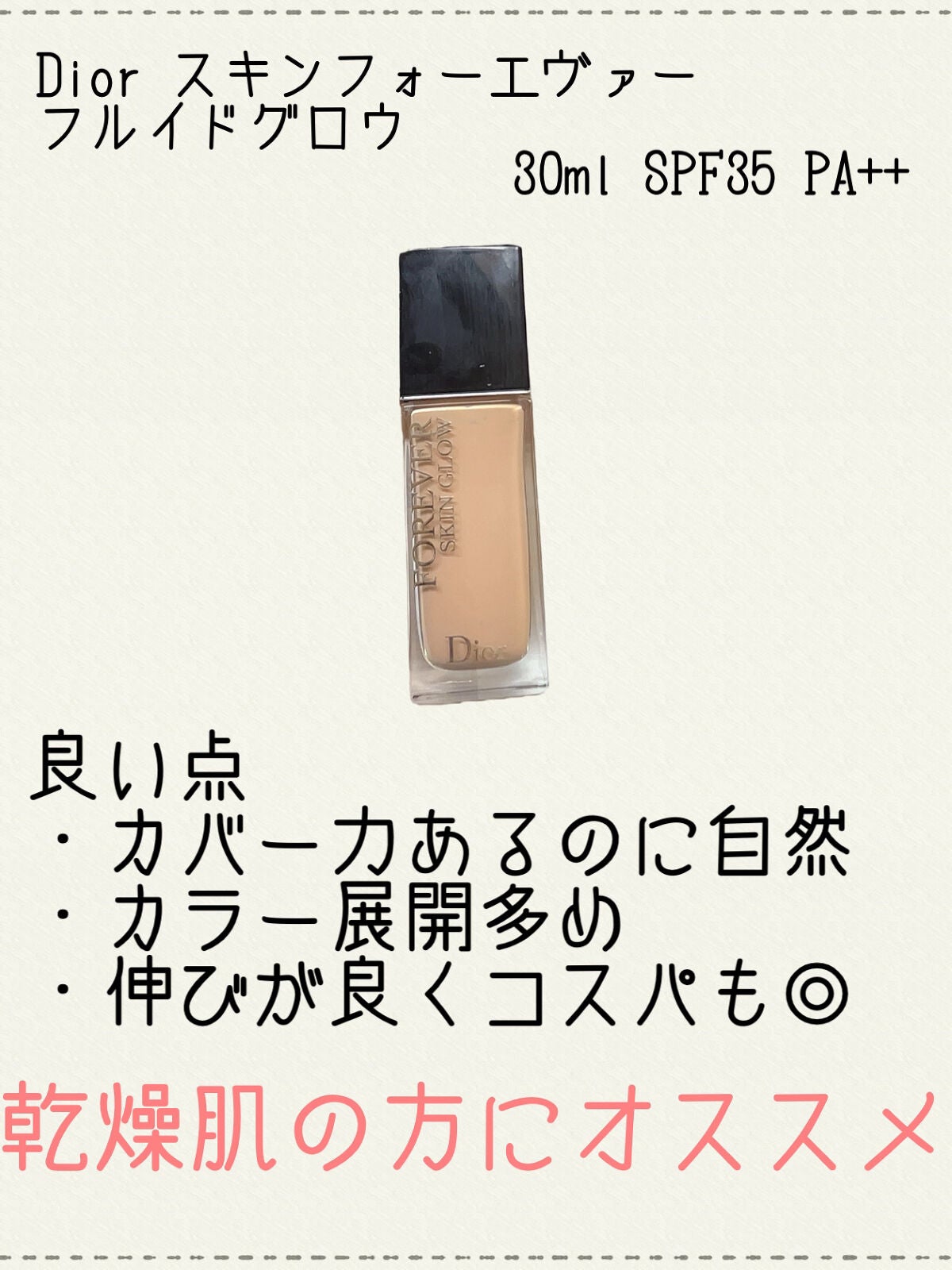 クリエイティブコンシーラーe/IPSA/パレットコンシーラーを使ったクチコミ(6枚目)