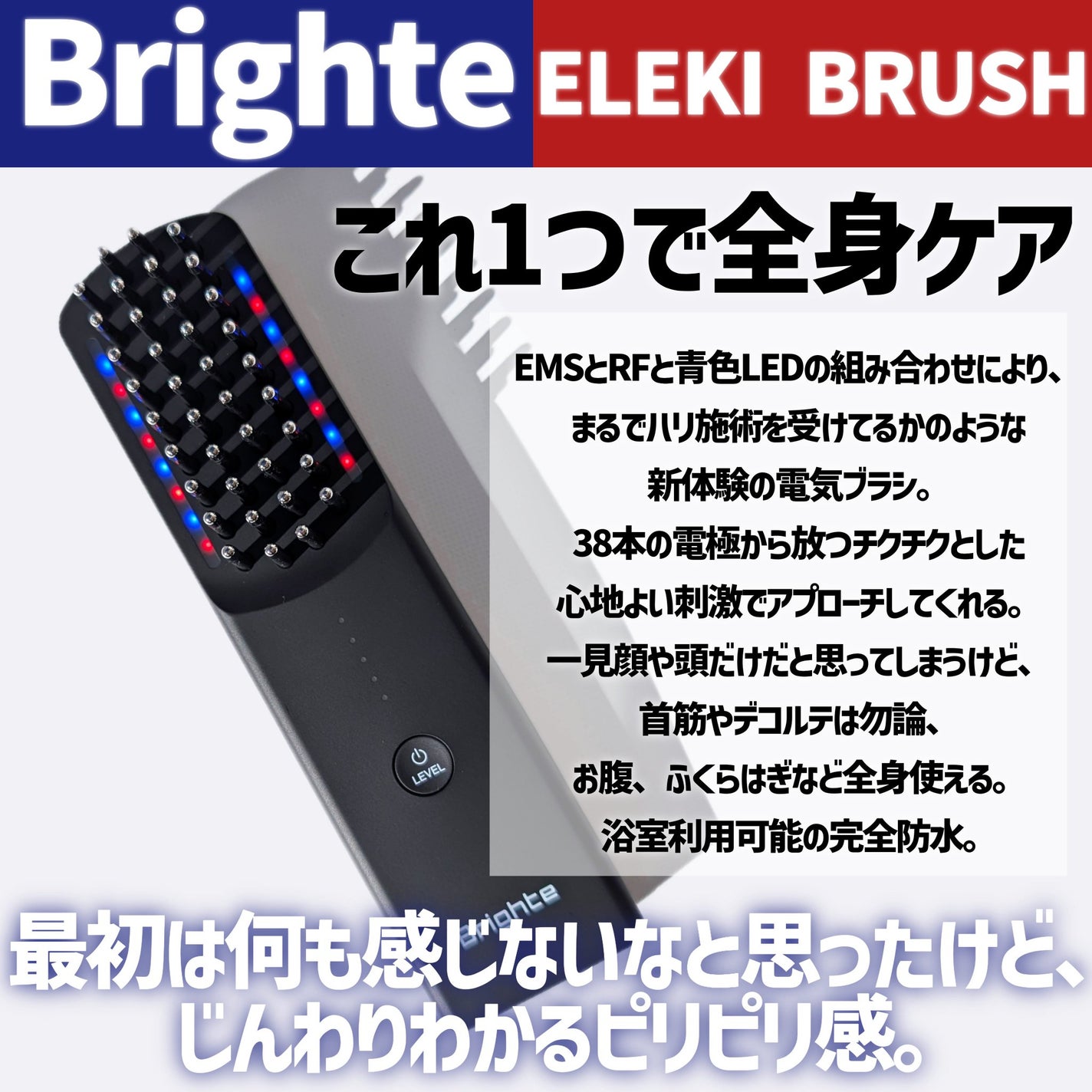 エレキブラシ/Brighte/美顔器・マッサージを使ったクチコミ(2枚目)
