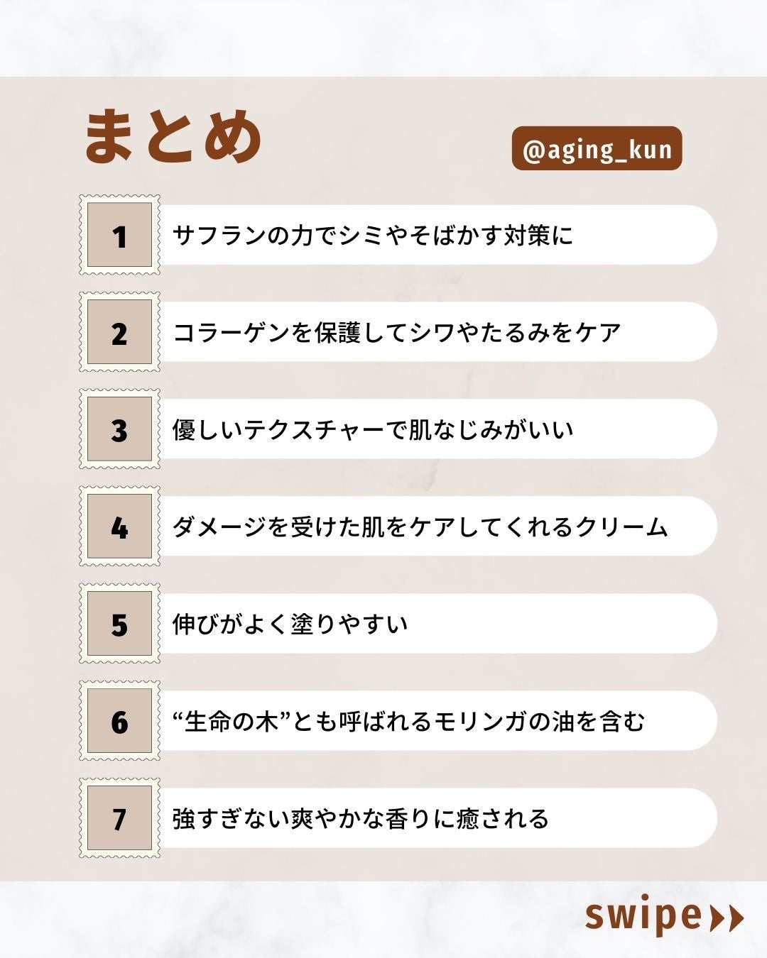 ハーバル サフランブライトセラム/Tiike/美容液を使ったクチコミ(6枚目)