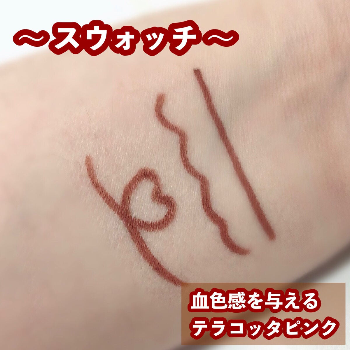 クリーミータッチライナー/キャンメイク/ジェルアイライナーを使ったクチコミ(3枚目)