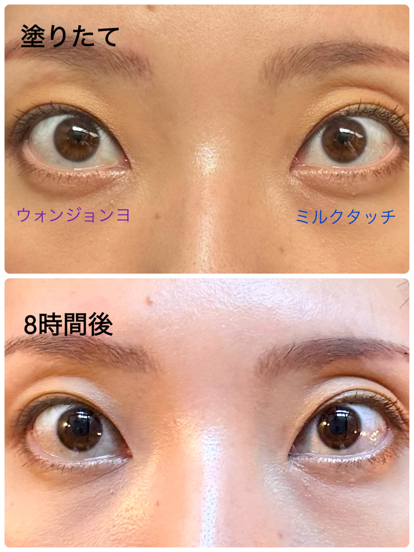 オールデイ ボリュームアンドカールマスカラ/Milk Touch/マスカラを使ったクチコミ(1枚目)