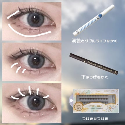 カラコンぴあ/カラコンぴあ/カラーコンタクトレンズを使ったクチコミ(3枚目)