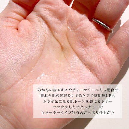 ナイアシンアミドグルタチオントナー/ONE THING/化粧水を使ったクチコミ(4枚目)