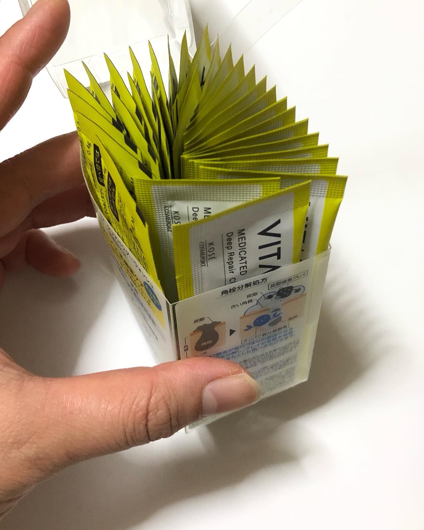 を使ったクチコミ（2枚目）