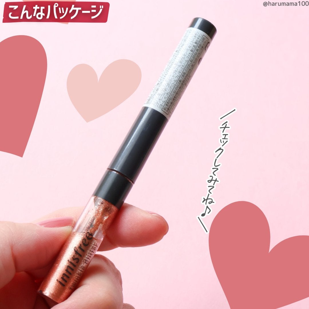 トゥインクル グリッター/innisfree/リキッドアイライナーを使ったクチコミ(5枚目)