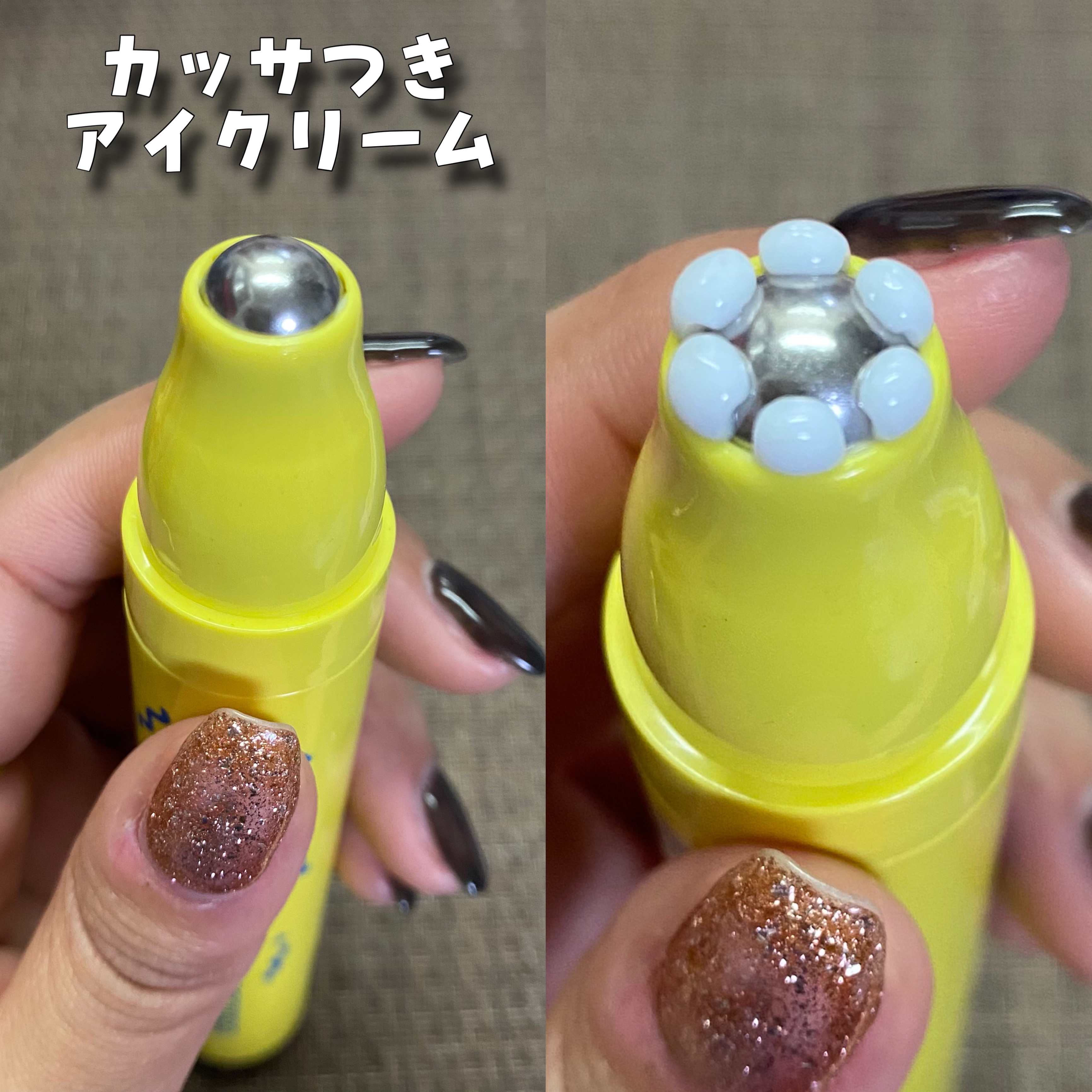 バニーラインスムーサー/CHASIN'RABBITS/アイケア・アイクリームを使ったクチコミ（2枚目）