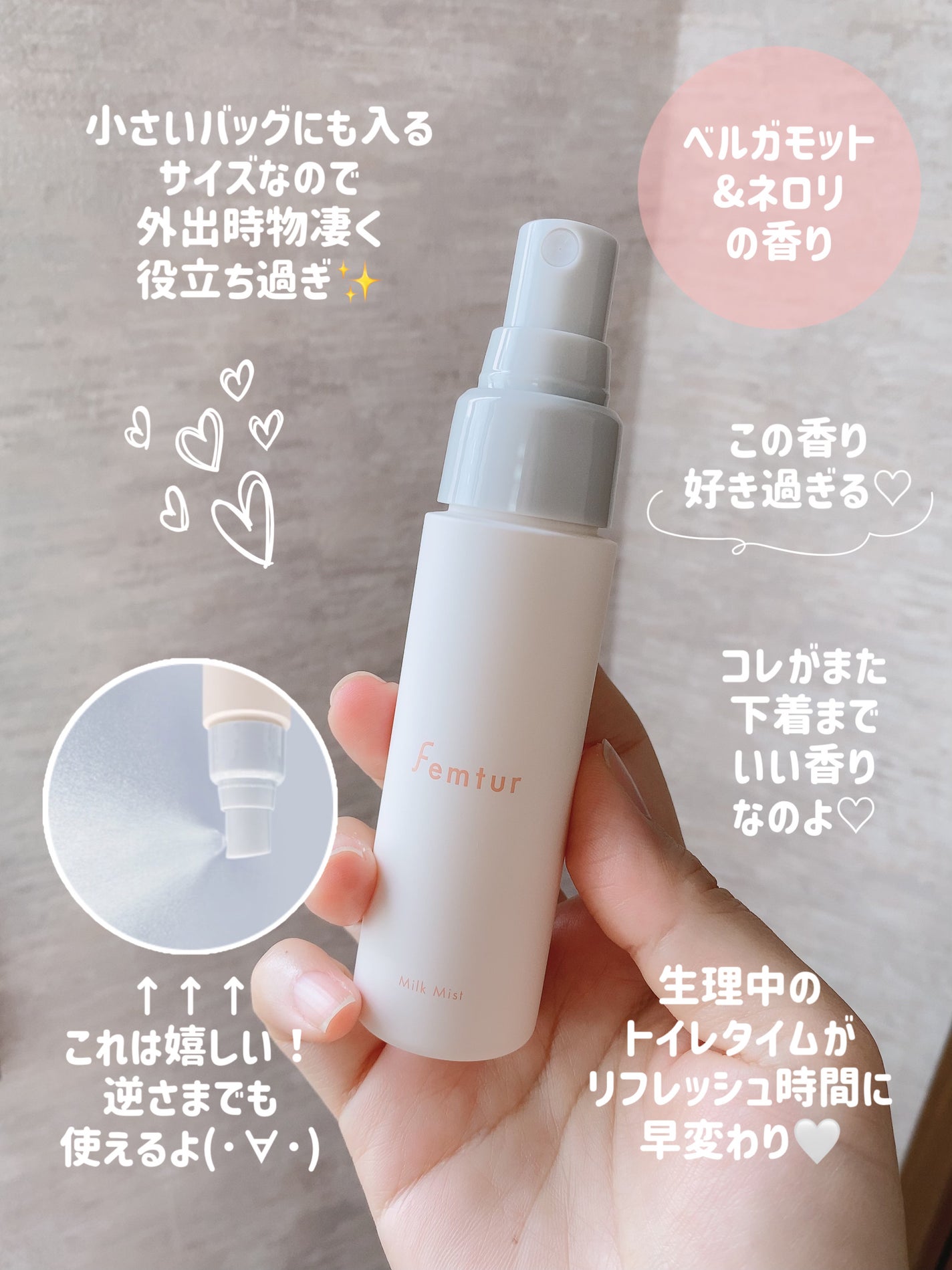 フェムチャー マイルドフォームウォッシュ/アンファー(スカルプD)/デリケートゾーンケアを使ったクチコミ(6枚目)