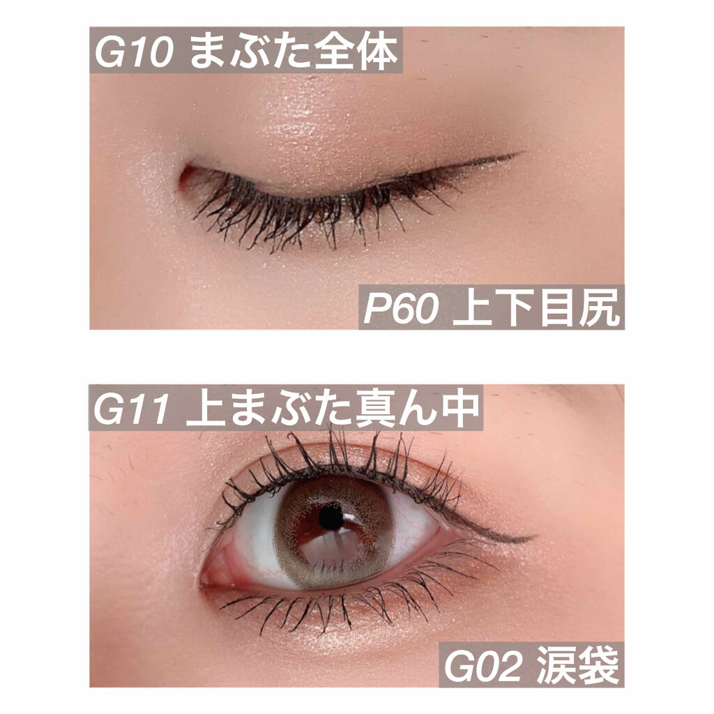 プロ シングル シャドウ/CLIO/単色アイシャドウを使ったクチコミ（3枚目）